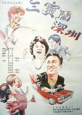 色九九影院